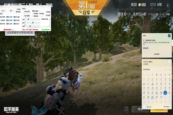 早期CF透明外挂软件效果